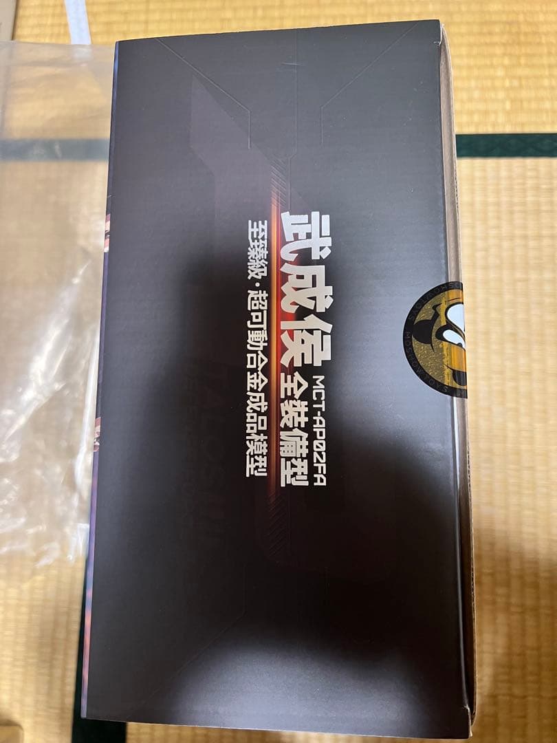MOSHOW 1/72 武成侯 PROGENITOR EFFECT 合金完成品