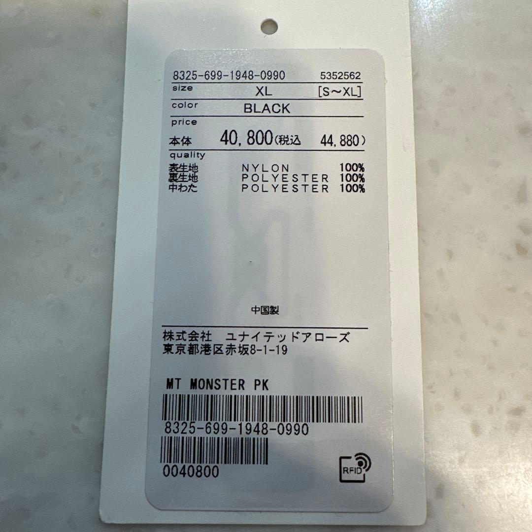 PRIMALOFT モンスターパーカー 黒XL