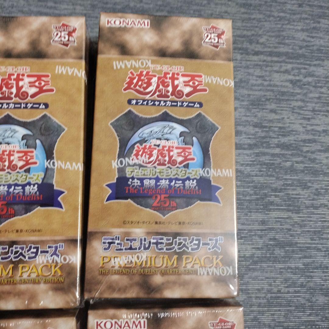 決闘者伝説　25th 4box　ex復刻版　1box