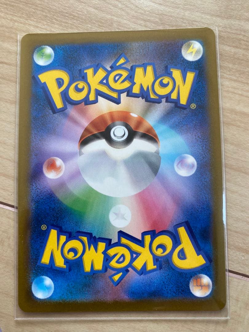 ま*ー様 メガカイリューEX HP370