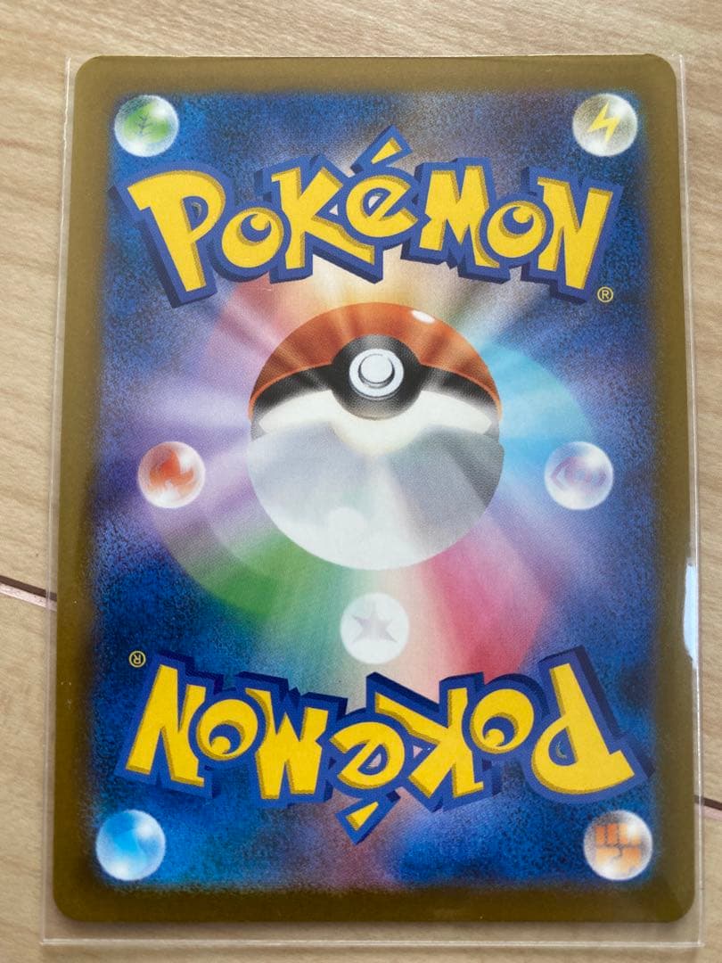 ま*ー様 メガカイリューEX HP370