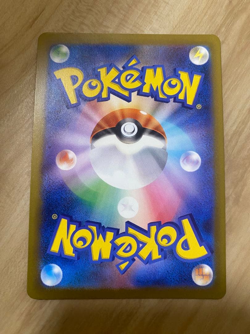 ま*ー様 メガカイリューEX HP370