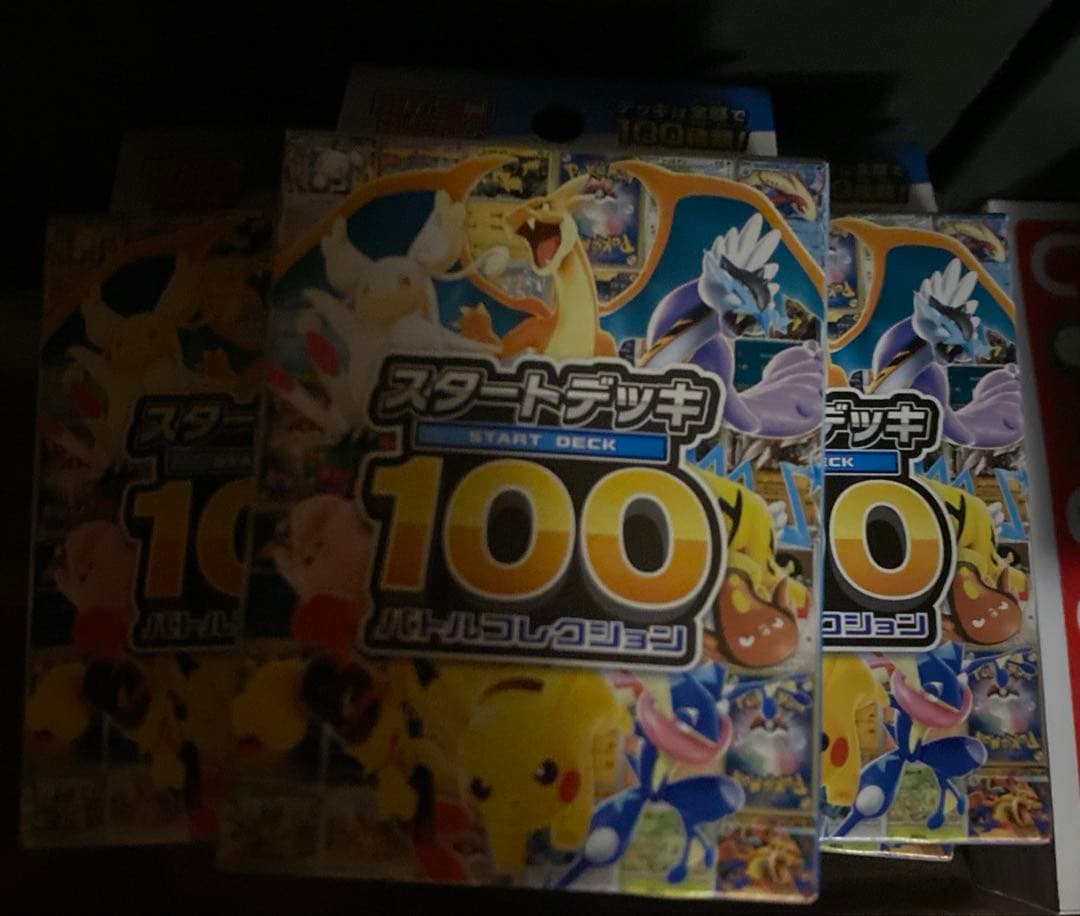 こ*い様 ポケモンカードゲーム スタートデッキ100 11個セット