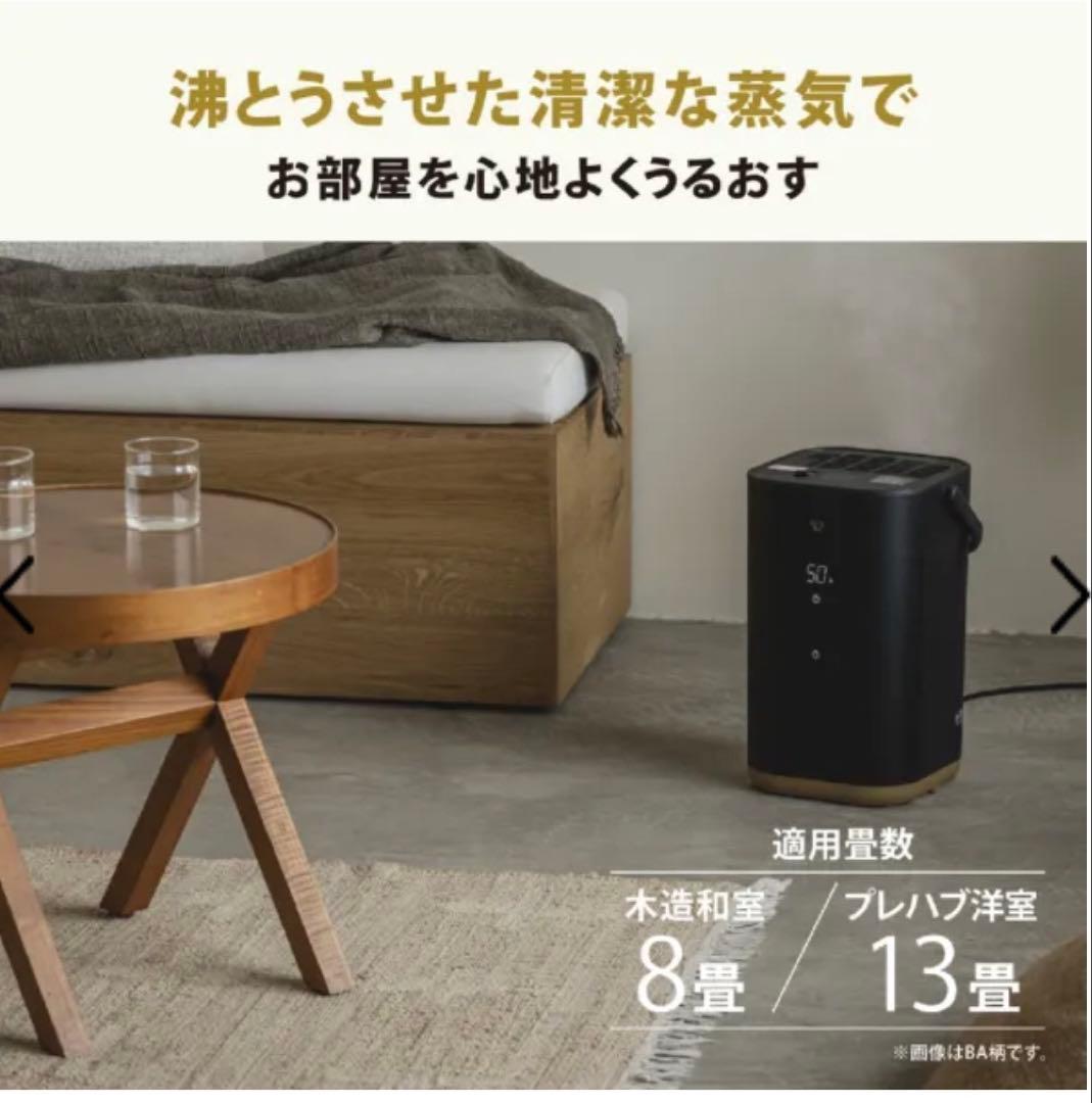 象印 ZOJIRTUSHI STAN. EE-FA50-BA ブラック新品未開封