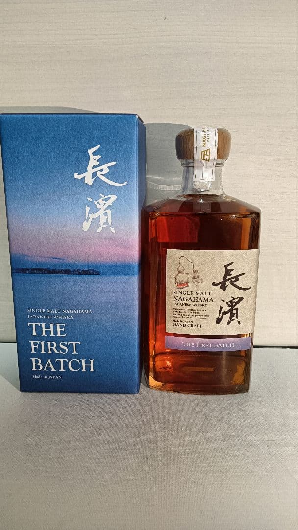5本 シングルモルト長濱 1st 2nd アマハガン 赤ワイン樽熟成 2種 他