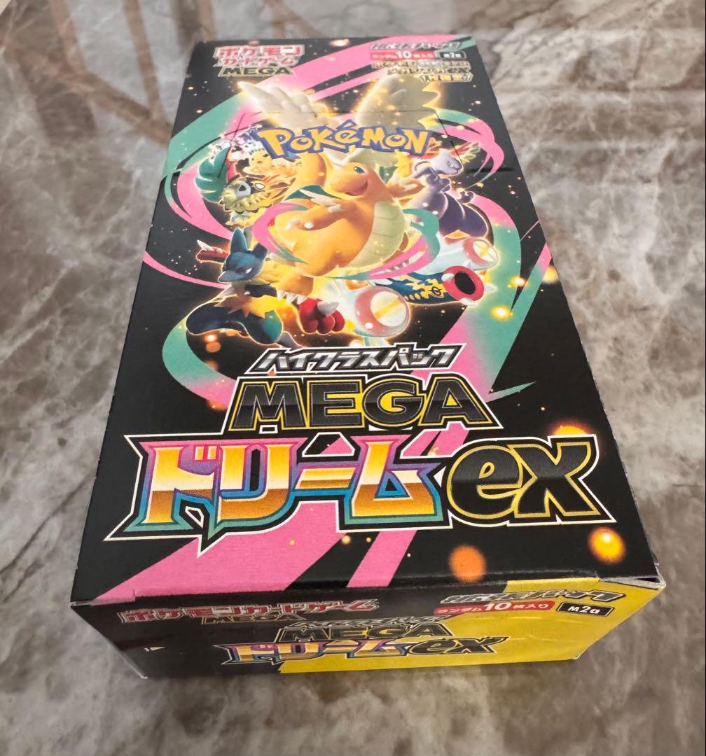 ポケモンカードゲーム ハイクラスパック MEGAドリームex シュリンクなし