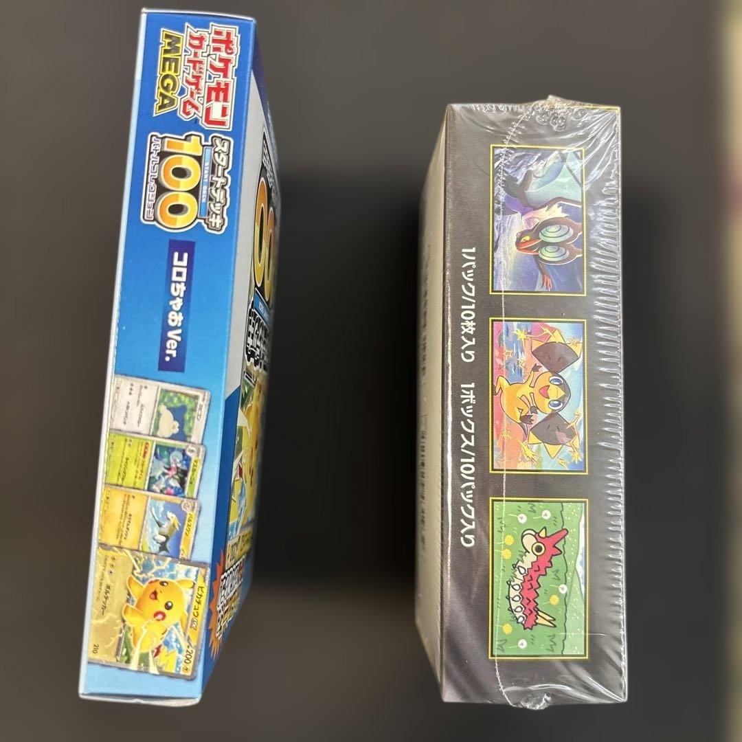 コロちゃおver未開封 & MEGAドリームEX1BOX➕おまけSAR