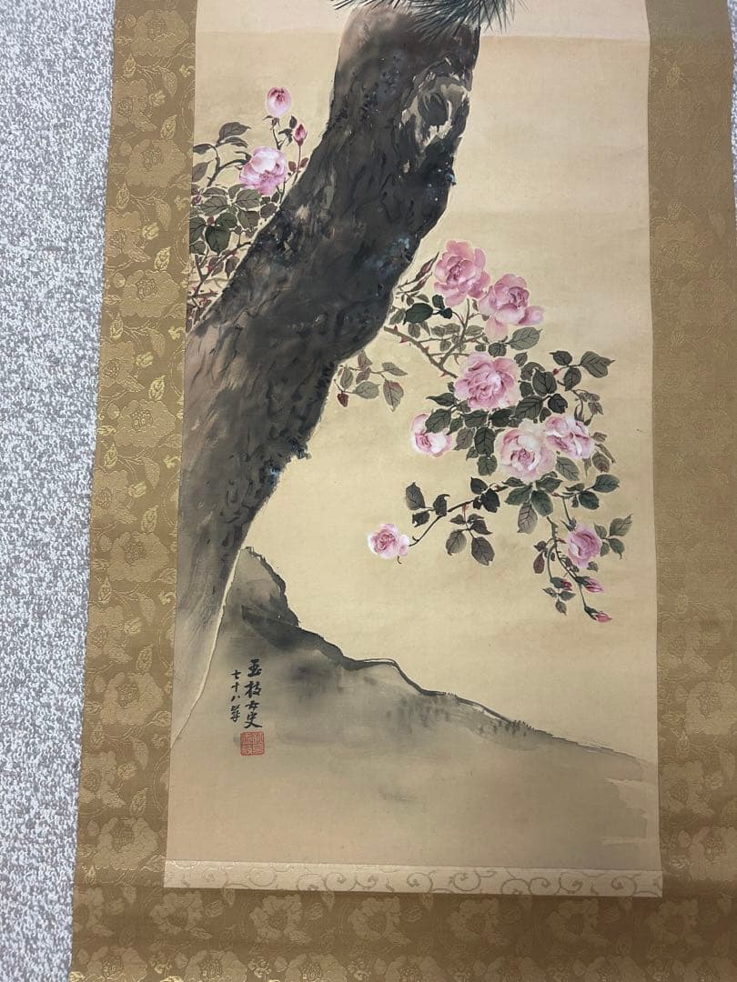 掛軸　女流作家 跡見玉枝 古美術　日本画