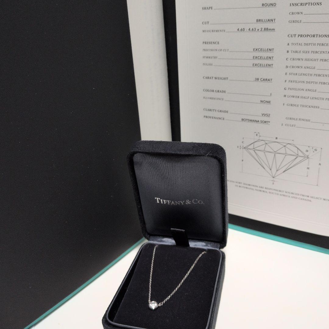 Polo様　極美品ティファニーバイザヤードネックレス0.38ct 鑑定書プラチナ