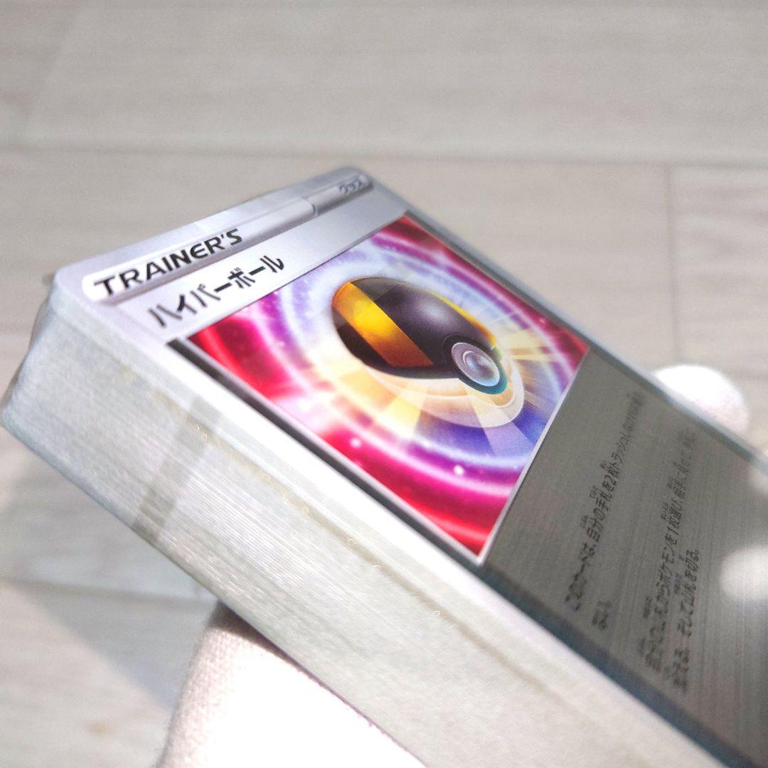 ポケモンカードゲーム　スタートデッキ100 101番 【内シュリンク未開封】