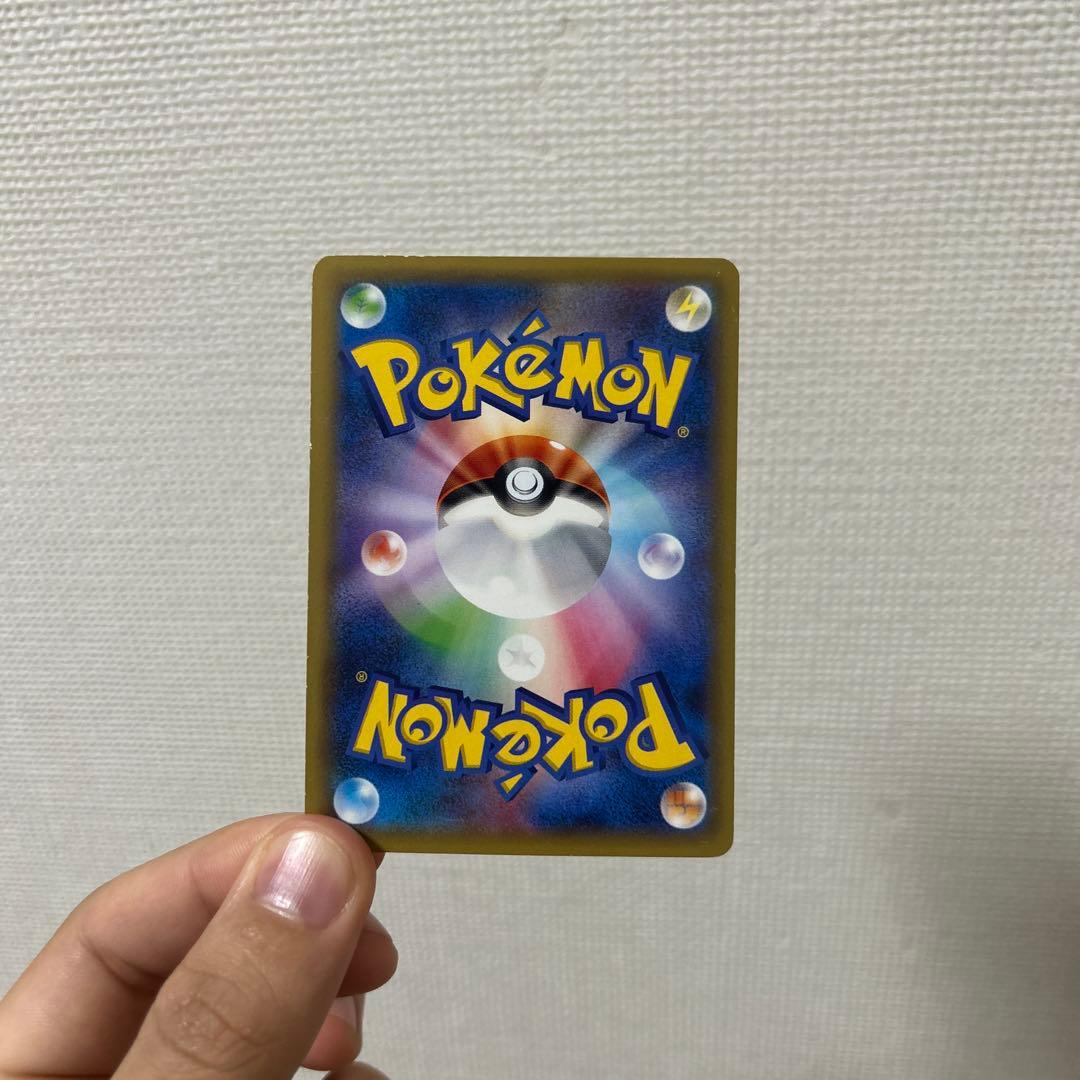 ピカチュウEXRR 伝説キラコレクション 008/027