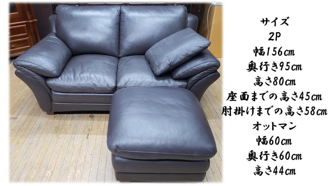 kinoyon 30②L8　美品　ケルビン・ジョルマーニ 本革 ２P＆