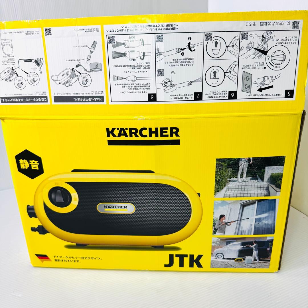 【極美品】ケルヒャー JTK サイレントS 高圧洗浄機