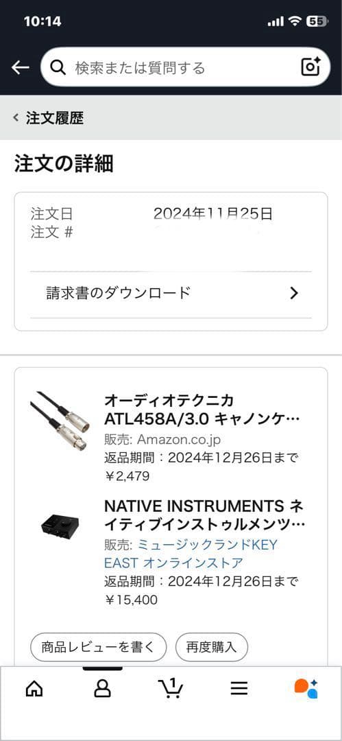 オーディオインターフェイスKOMPLETE AUDIO 2＋おまけ