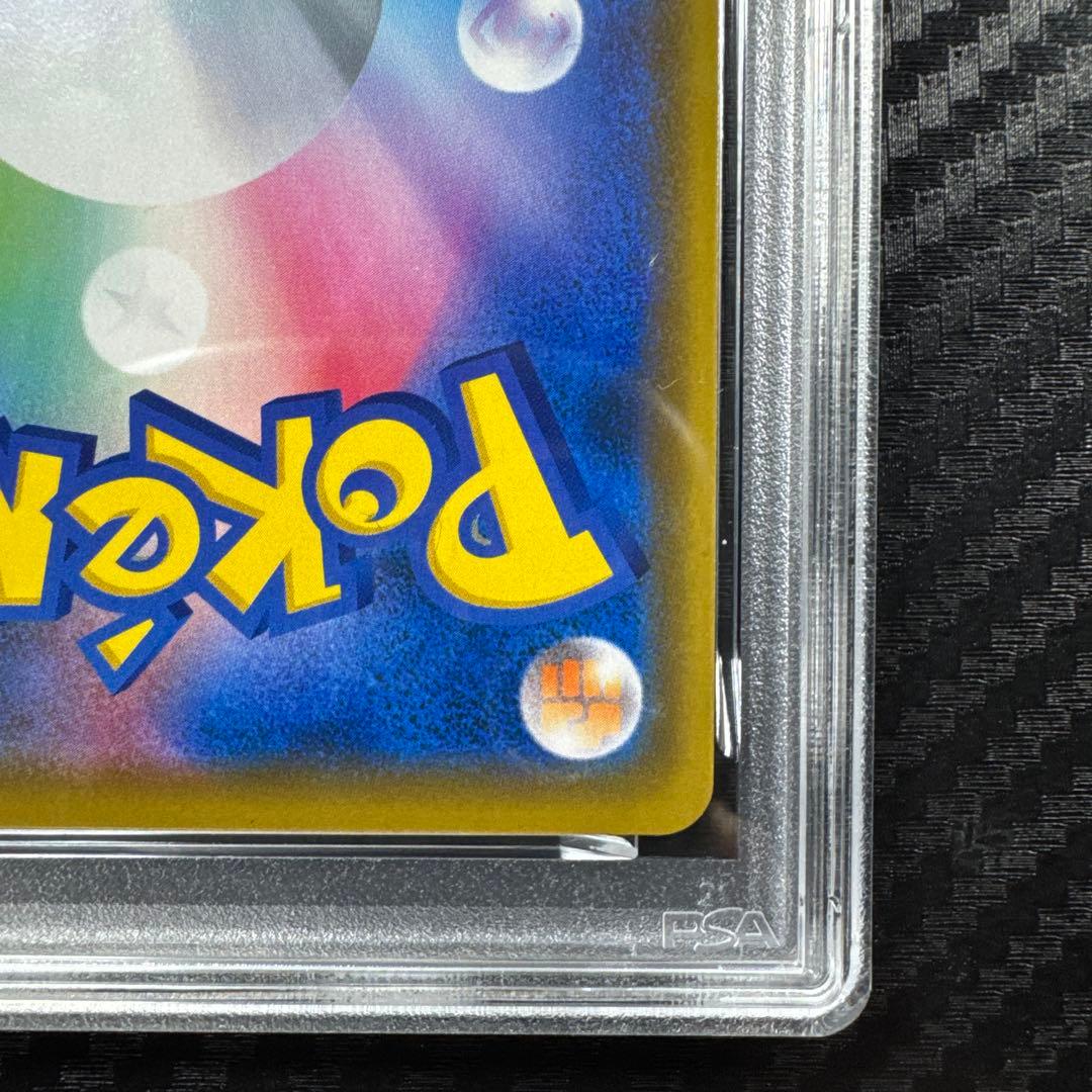 PSA10 レシラム＆ゼクロムGX RR SM11b ドリームリーグ