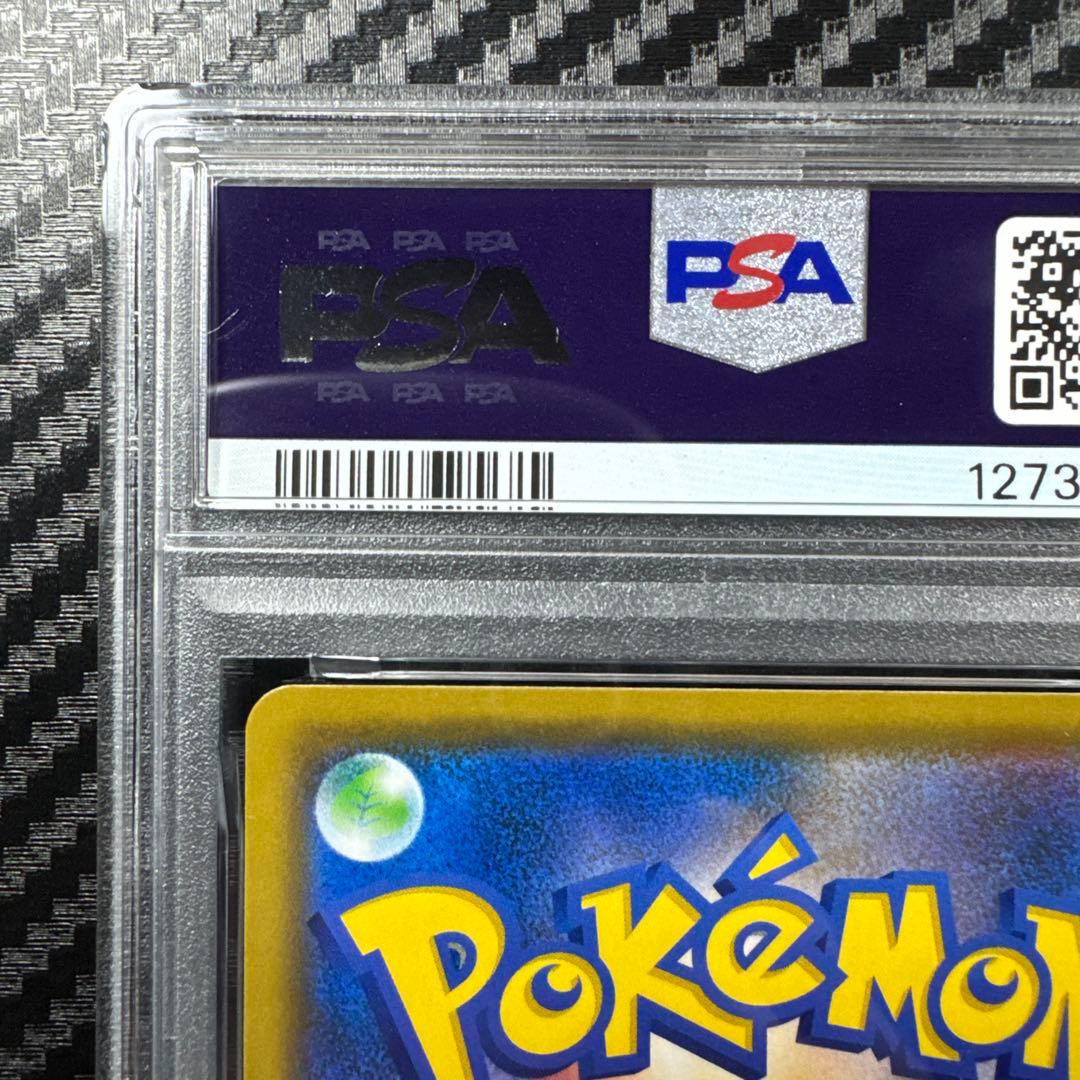 PSA10 レシラム＆ゼクロムGX RR SM11b ドリームリーグ