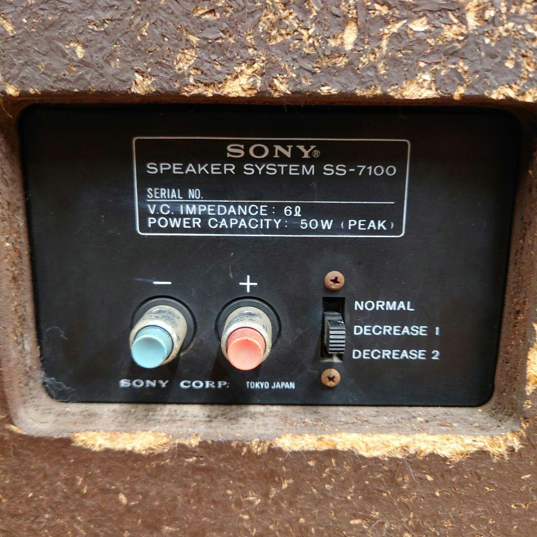 ★☆SONY　SS-7100 スピーカー
