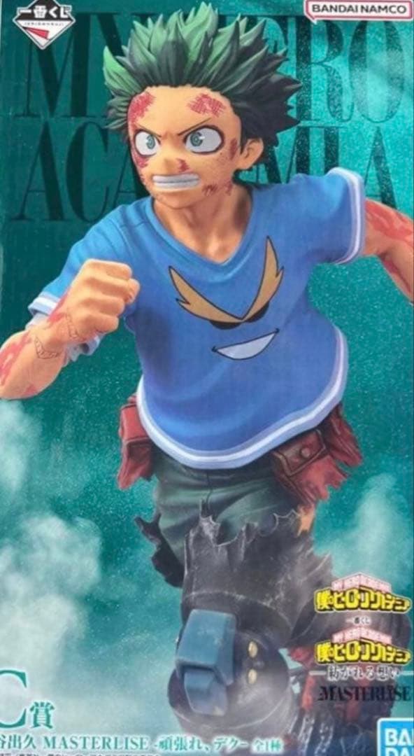 僕のヒーローアカデミア 緑谷出久 フィギュア