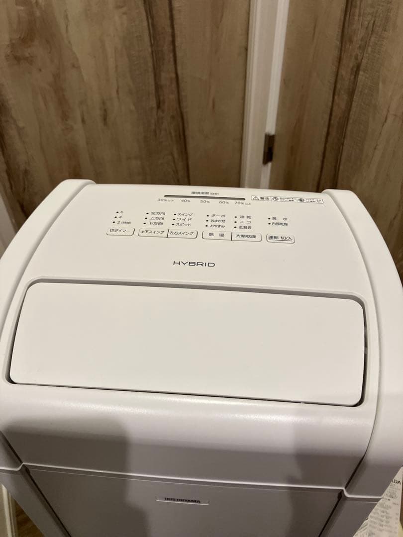 アイリスオーヤマ　衣類乾燥機除湿機　除湿機　ホワイトKIJH-L160-W