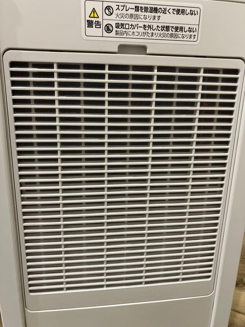 アイリスオーヤマ　衣類乾燥機除湿機　除湿機　ホワイトKIJH-L160-W