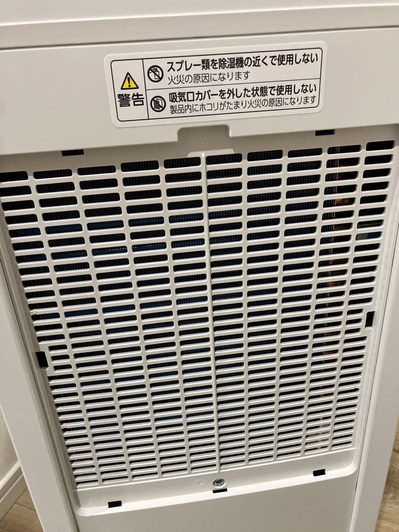 アイリスオーヤマ　衣類乾燥機除湿機　除湿機　ホワイトKIJH-L160-W