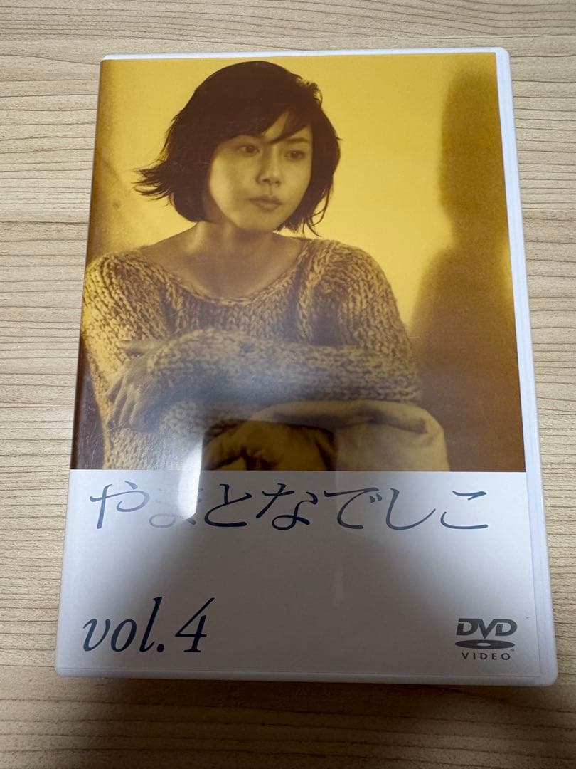 やまとなでしこ DVD 全6巻セット