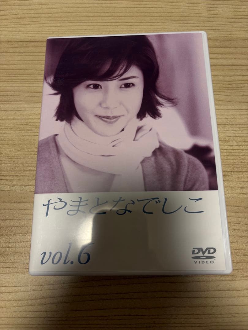 やまとなでしこ DVD 全6巻セット