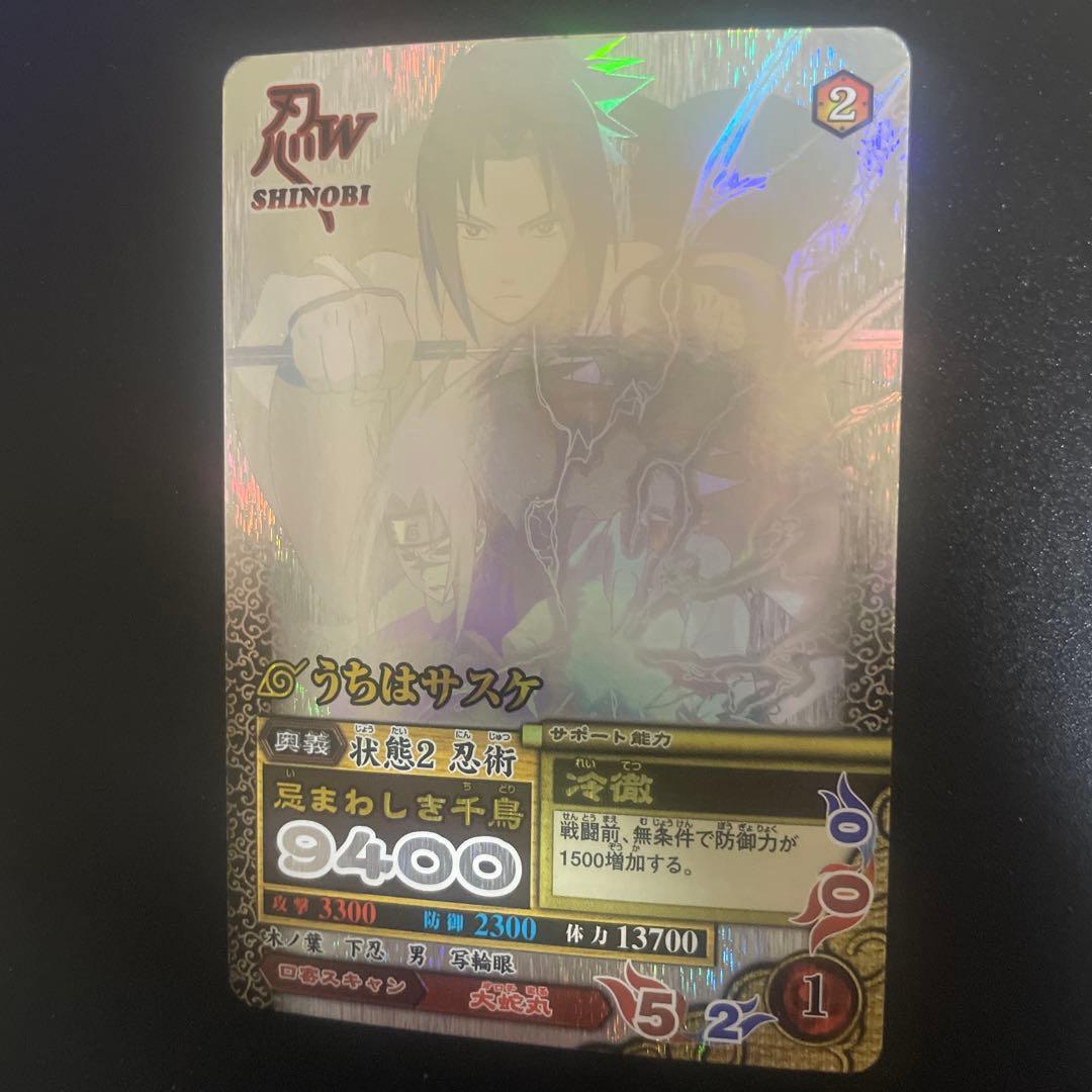 NARUTO データカードダス　ホロ　最高レア　4枚セット