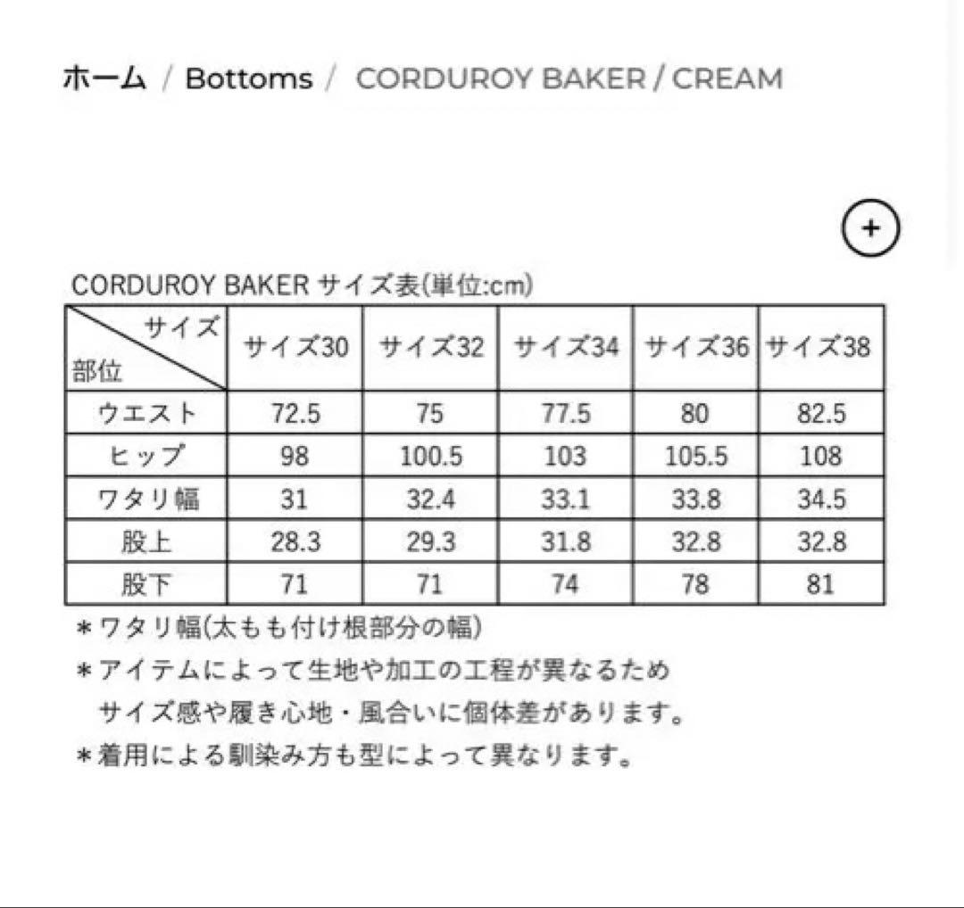 kiyoシシクイCORDUROYBAKER L.PURPLE 34