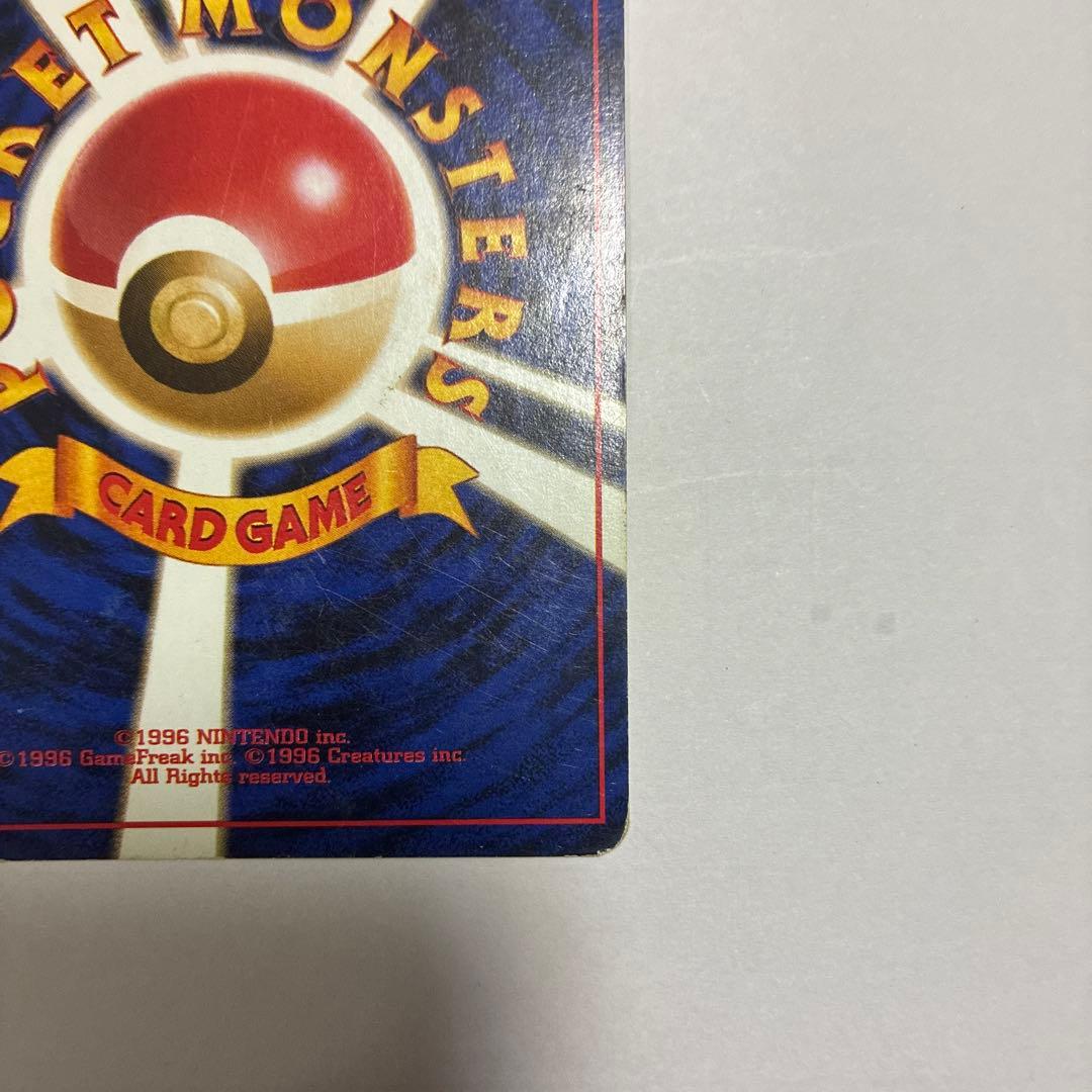 サンダー ★ 第3弾拡張パック 化石の秘密　8