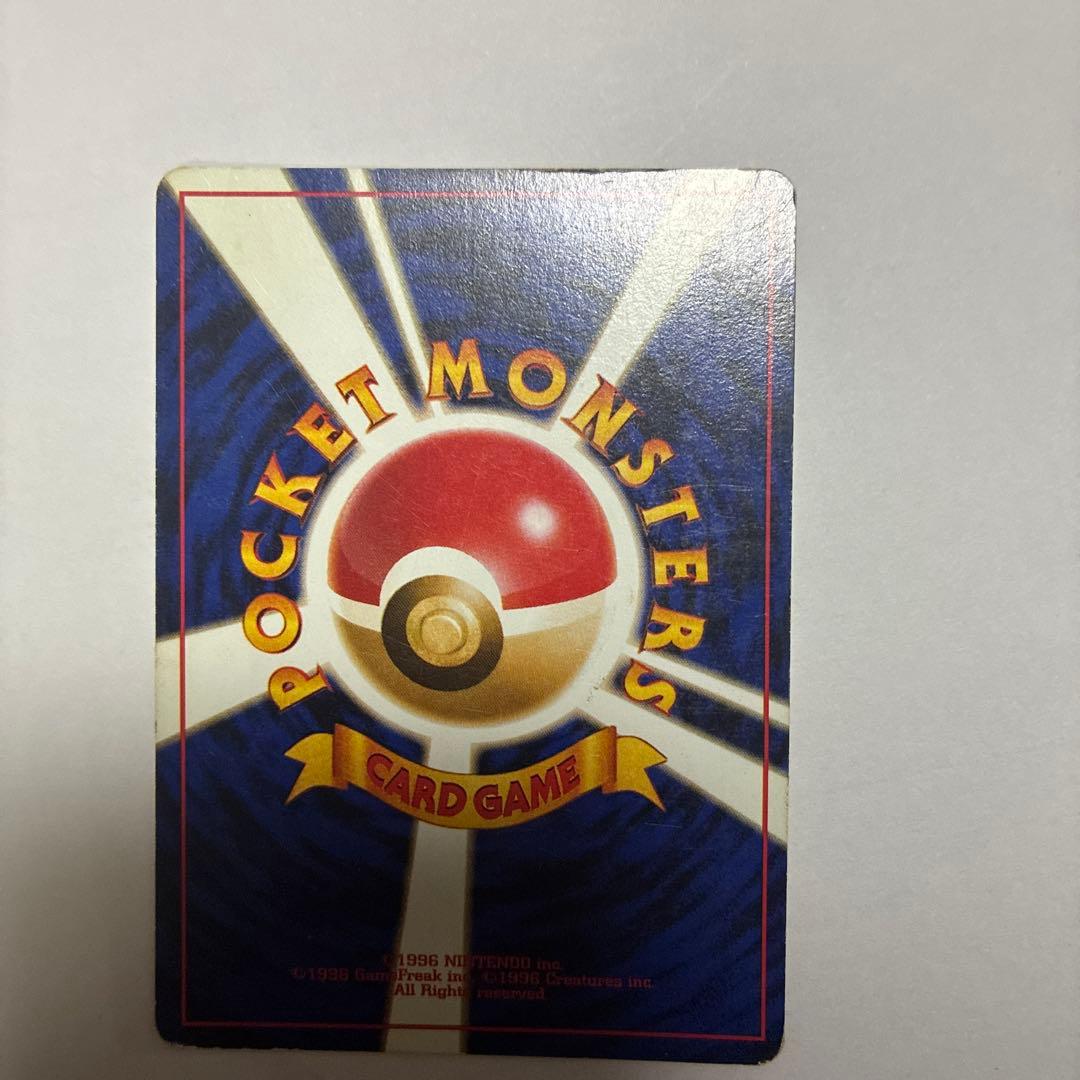 サンダー ★ 第3弾拡張パック 化石の秘密　8