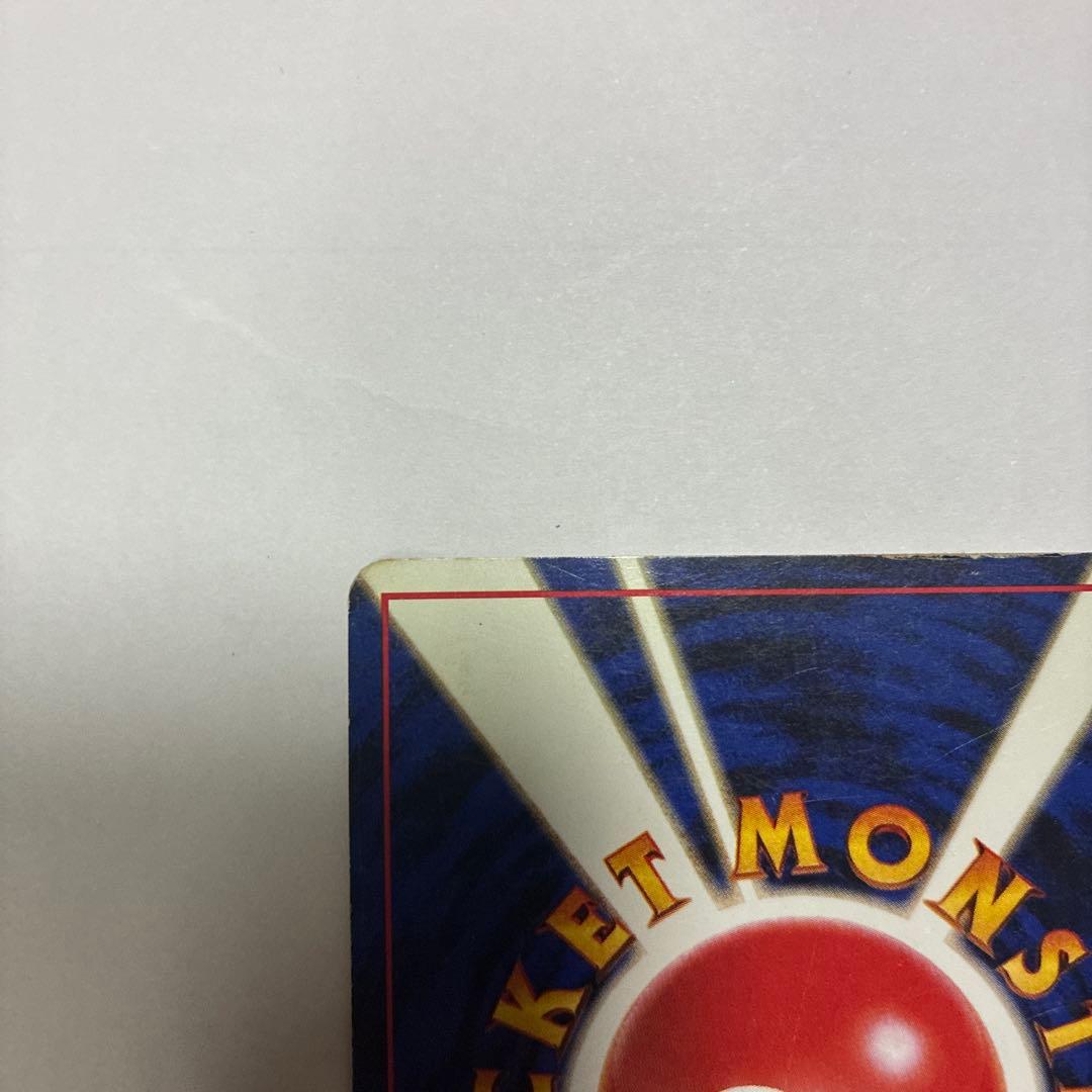 サンダー ★ 第3弾拡張パック 化石の秘密　8