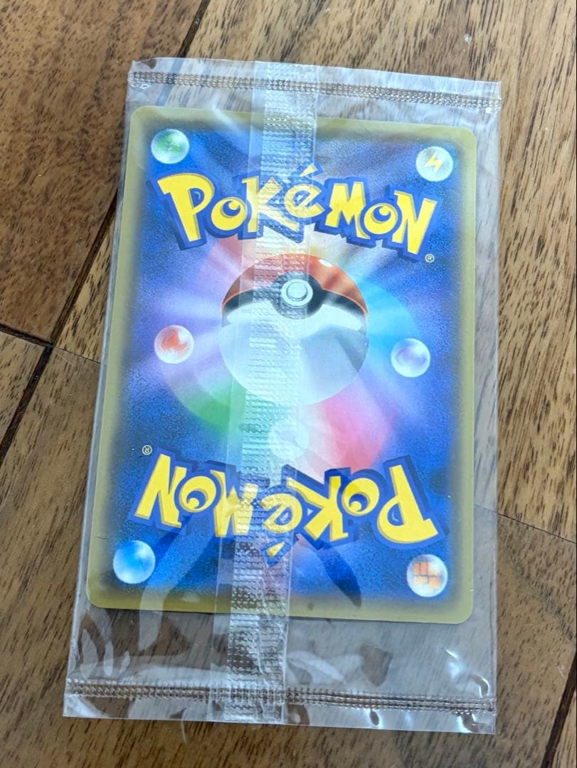 新品未開封 ピカチュウ：YU NAGABA プロモ ポケカ