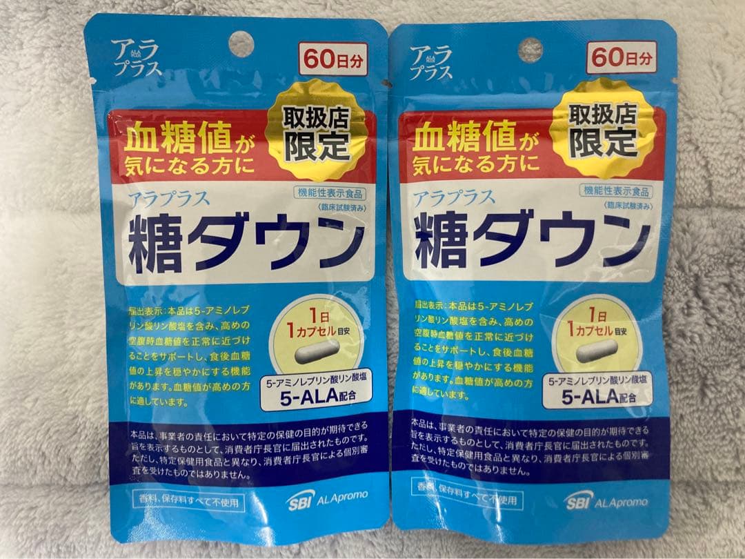 糖ダウン　60日×2袋　アラプラス