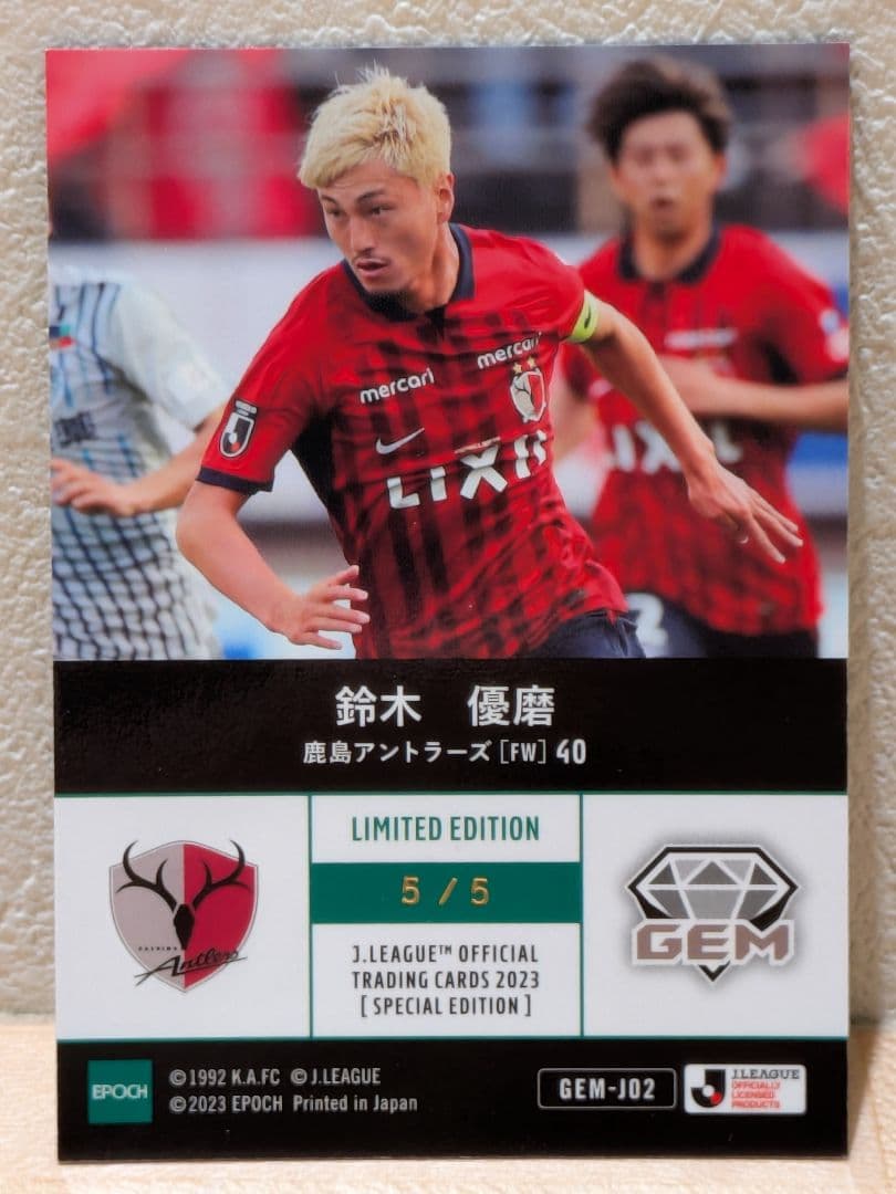 メ*メ様 【鹿島アントラーズ】鈴木優磨選手　カード5枚セット