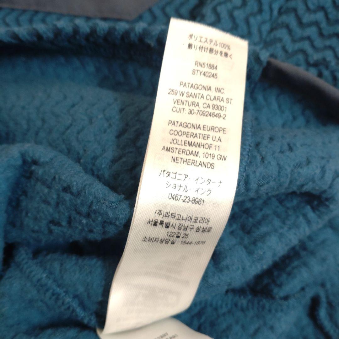 パタゴニア☆メンズ R1エアジップネック Sサイズ