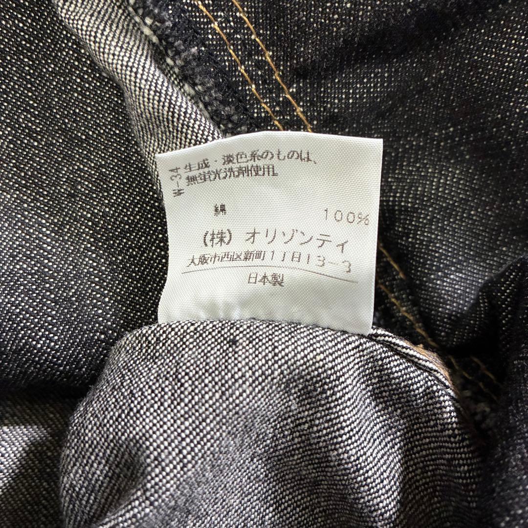 【美品】ヴィヴィアンウエストウッド レッドレーベル デニムジャケット サイズ3