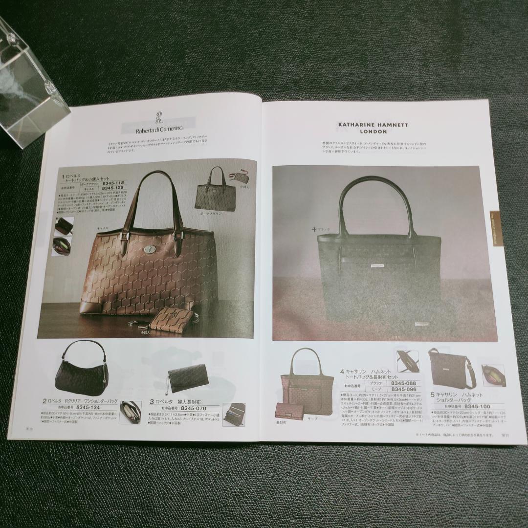 カタログギフト アズユーライク 22,900円コース シクラメンBOO-A