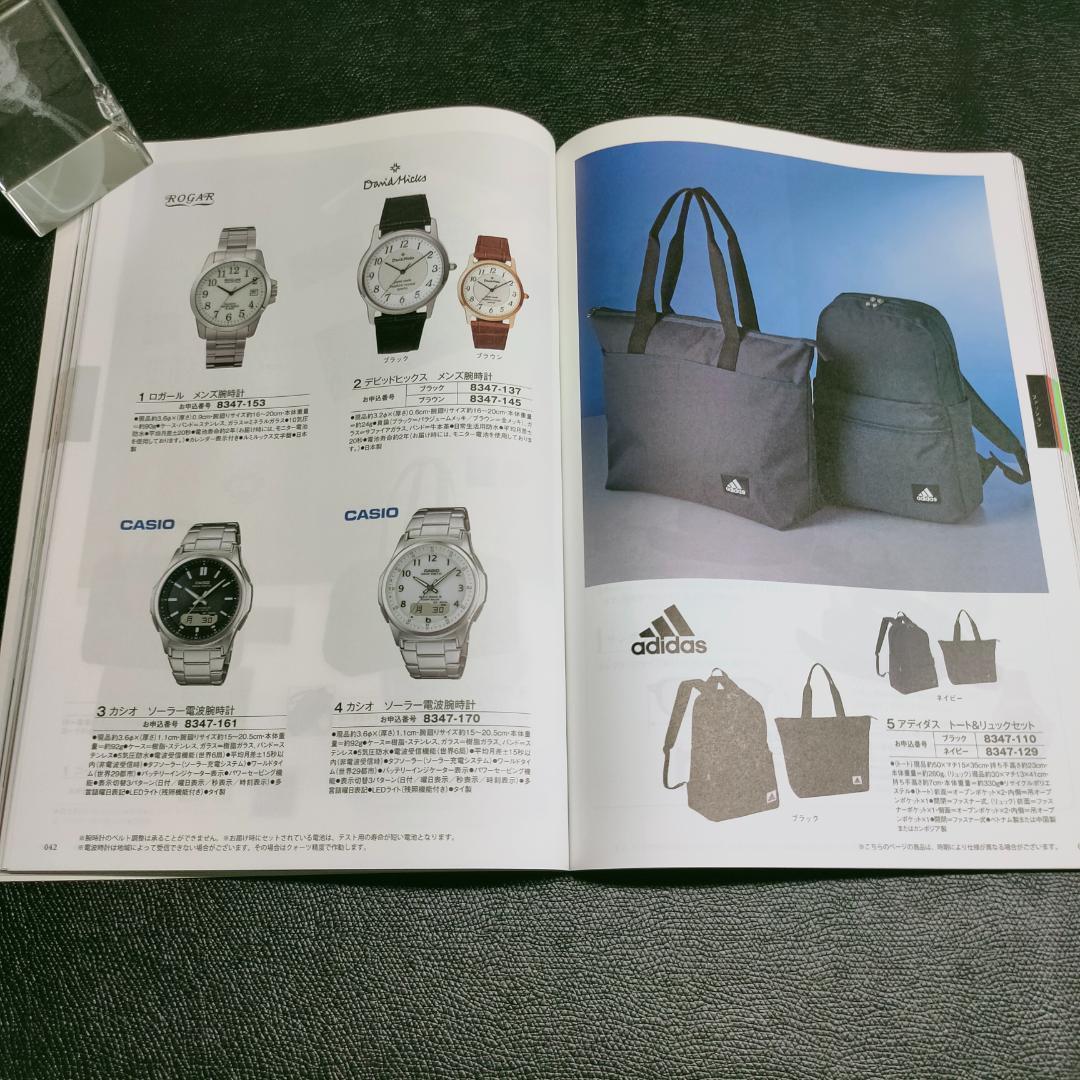 カタログギフト アズユーライク 22,900円コース シクラメンBOO-A