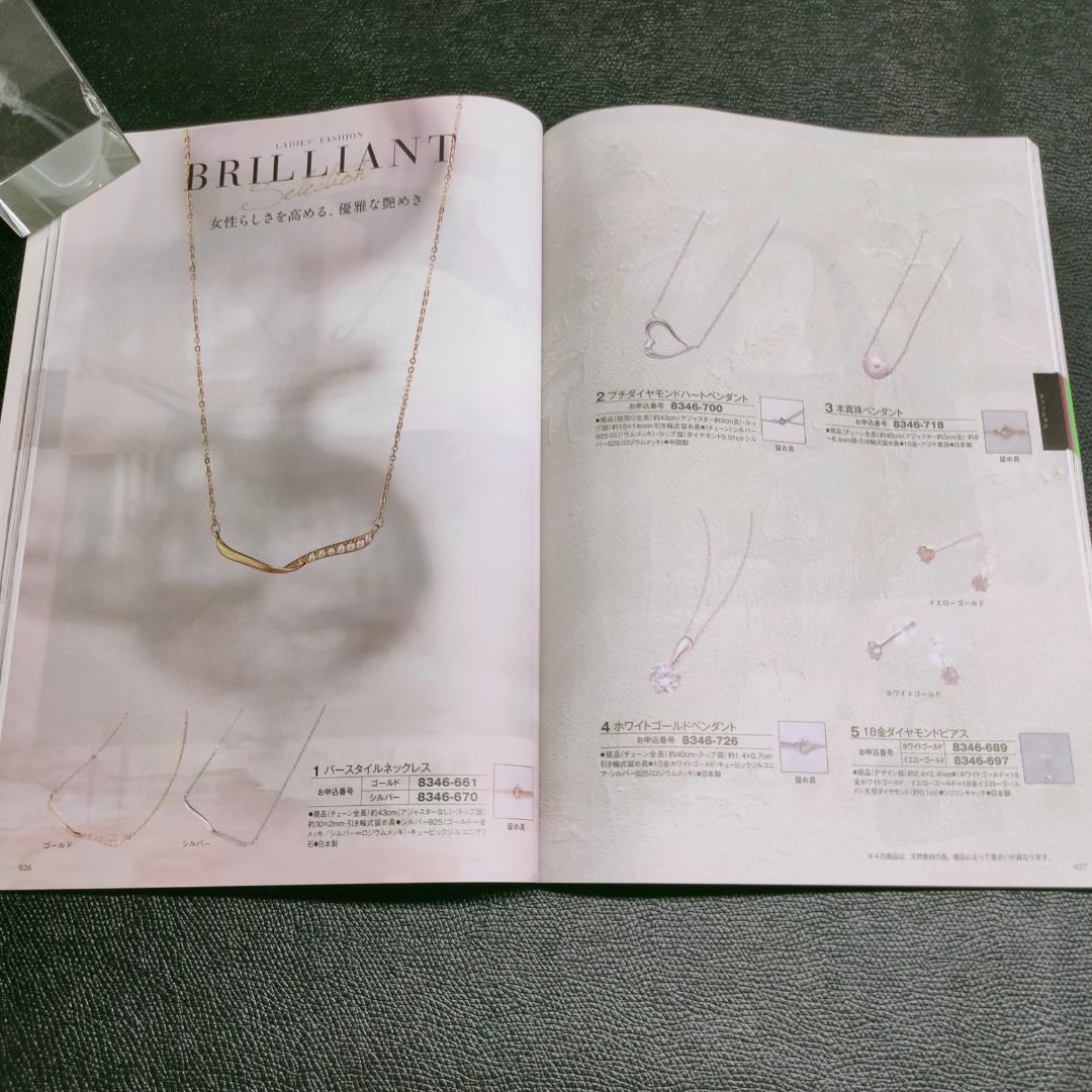 カタログギフト アズユーライク 22,900円コース シクラメンBOO-A