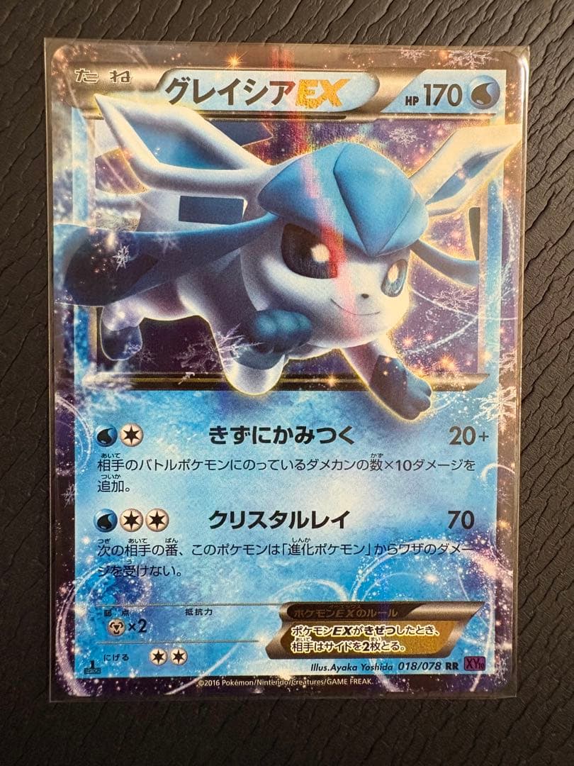 【美品多数】ポケモンカード16枚まとめ売り MリザードンEX/カナヘイカビゴン他