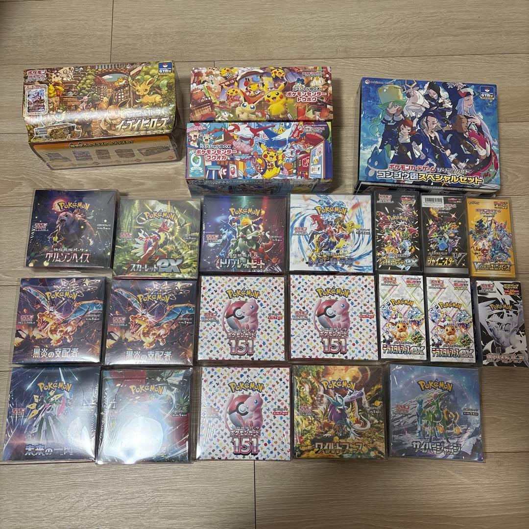 ポケモンカード　引退品　未開封box イーブイヒーローズ　イーブイズセット