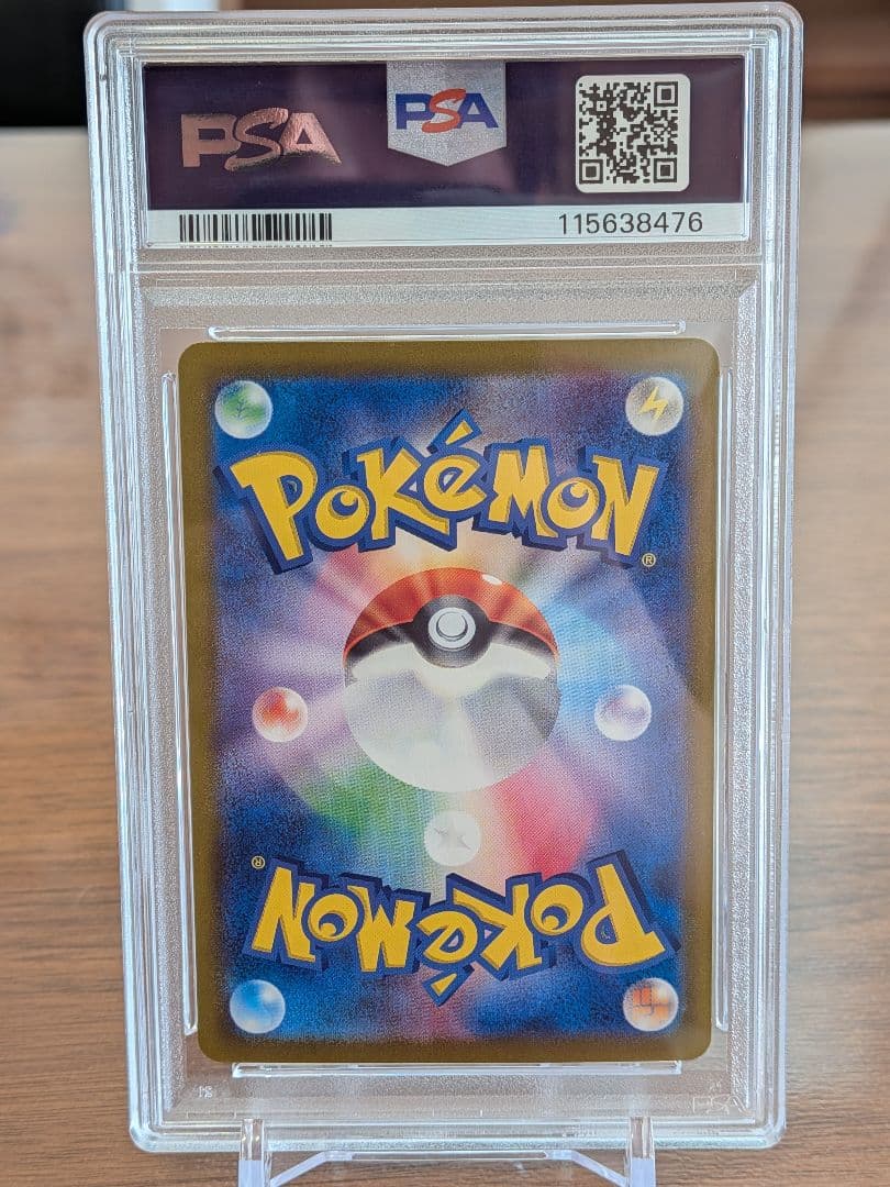 【PSA10】ルチアのアピール SAR 楽園ドラゴーナ