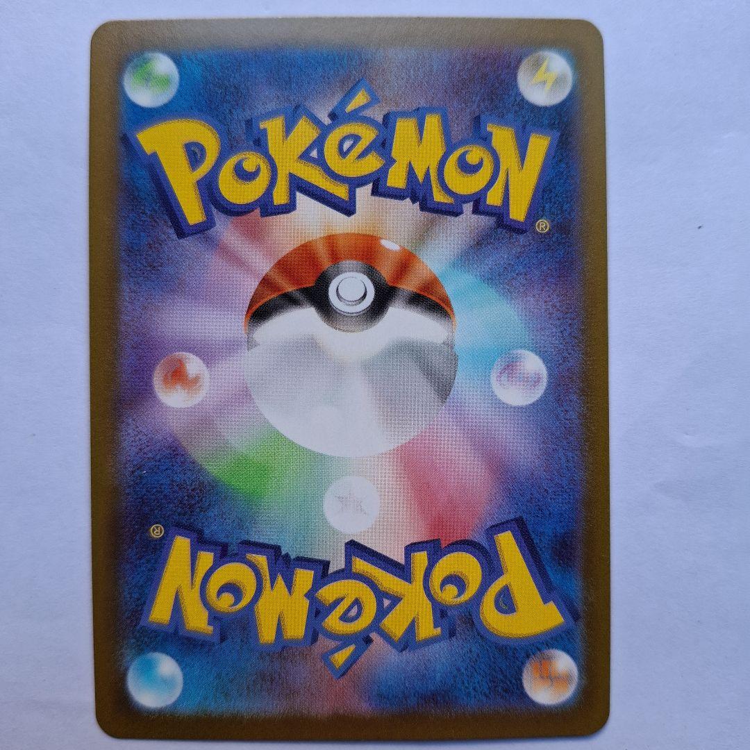 ニャースGX 170HP ポケモンカード