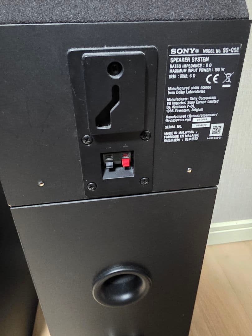 【現状品】SONY スピーカーシステム SS-CSEと SS-CS5 セット販売
