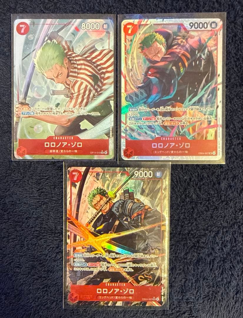 w*2様 ワンピース カードゲーム ロロノア・ゾロ セットパララル