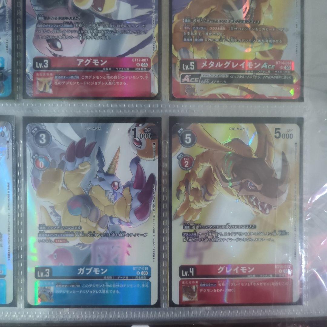 期間限定値下げ デジモンカードゲーム 　オメガモン　バインダー　カードセット