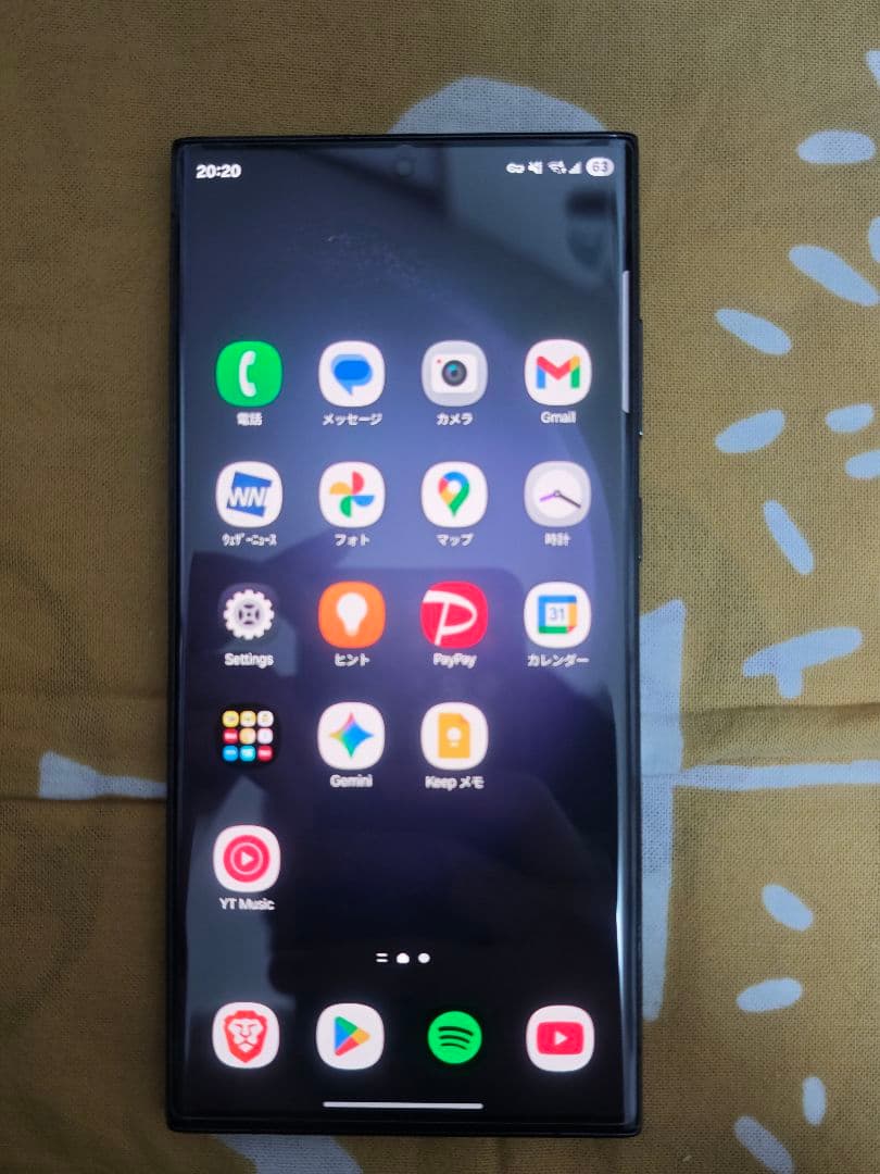 【美品】Galaxy S23 Ultra｜256gb｜SIMフリー