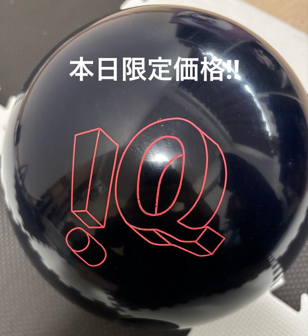 【ストーム】IQ ツアーエディション ボウリングボール 15ポンド