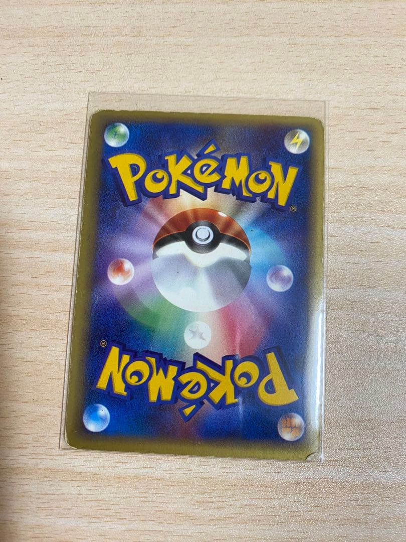 【最終お値下げ】ワタッコ ★ 拡張パック第2弾 地図にない町 012/092